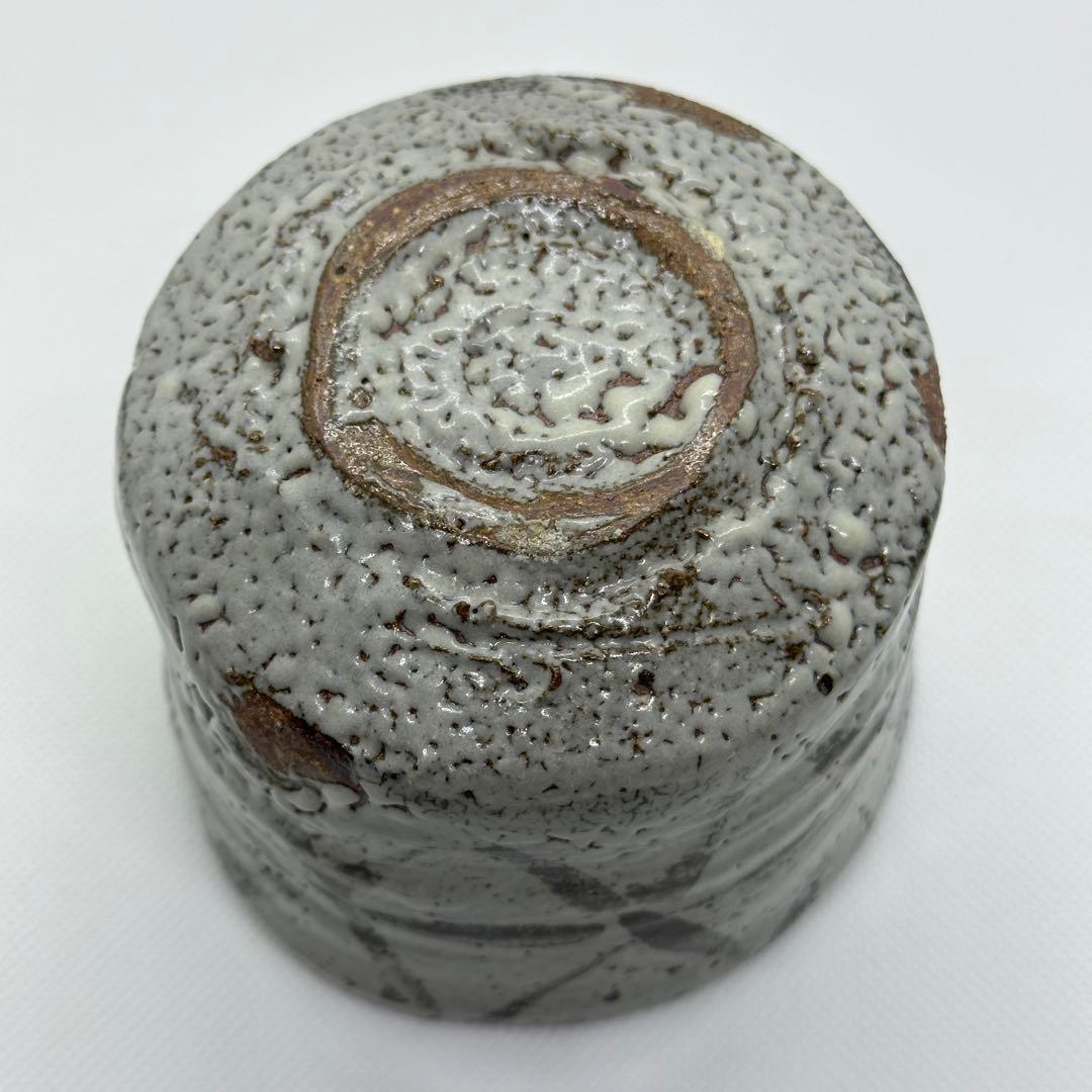 西岡小十 唐津 絵唐津 小鉢