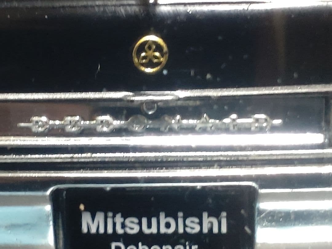 国産名車コレクション 三菱デボネア 1/24