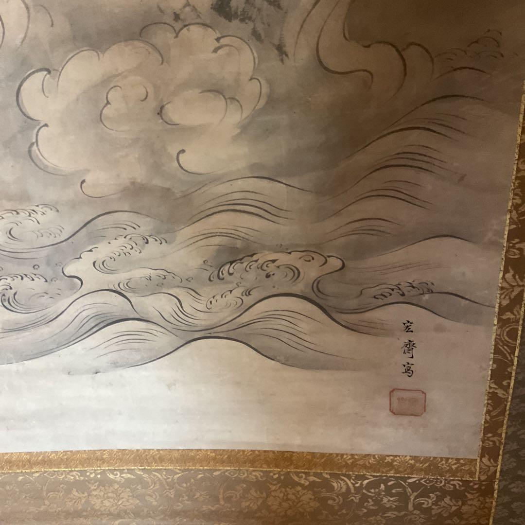宏斎画肉筆画 紙本掛軸 【 雲上観音図 】 軸先仏具軸 良品桐箱付