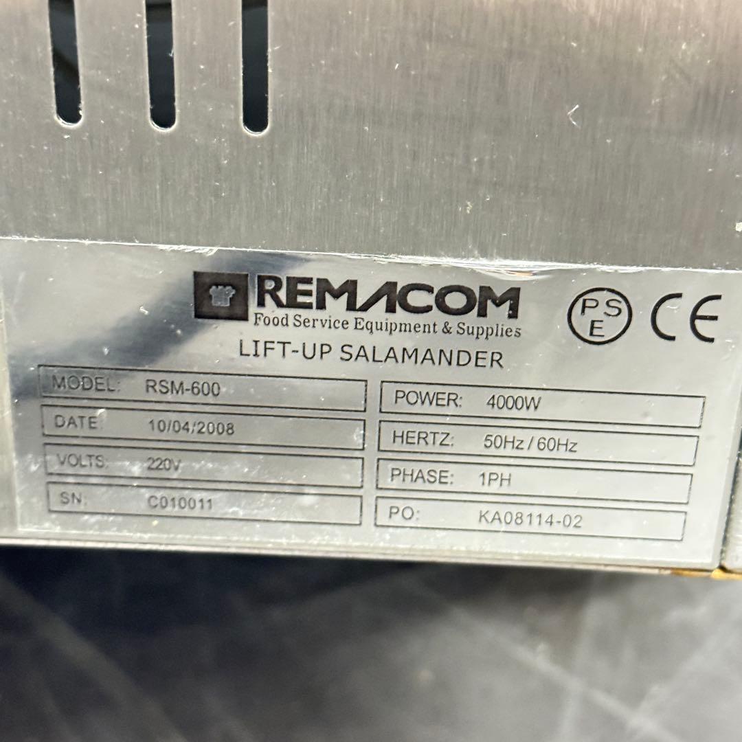 電気サラマンダー熱調理機器焼物器　クリーブランドRSM-600