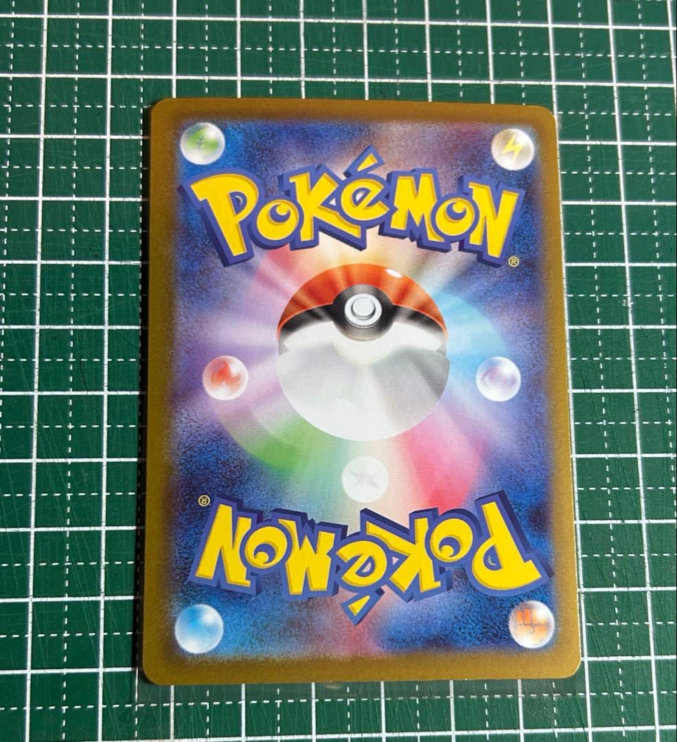 シ*ル様 スタートデッキ100 ピカチュウex 764/742 SAR 025