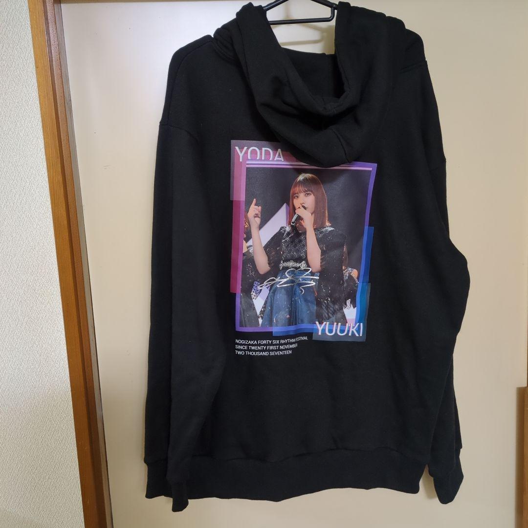 乃木坂46　与田祐希直筆サイン入りパーカー