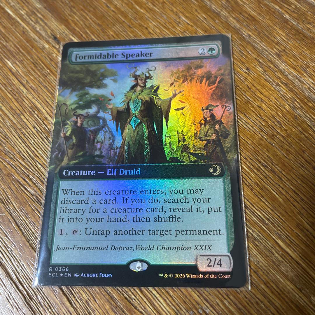 ⭐︎MTG 並外れた語り部　英語拡張foil　ローウィンの昏明