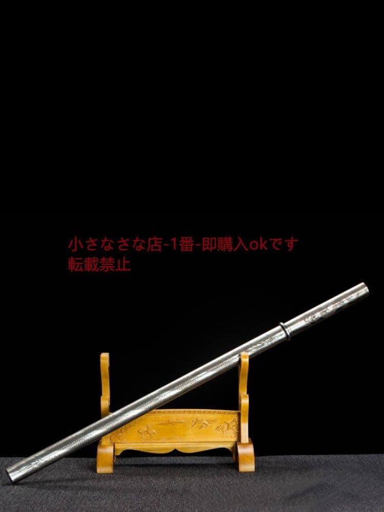 ダストバー  古兵器 武具 刀装具 日本刀 模造刀 居合刀