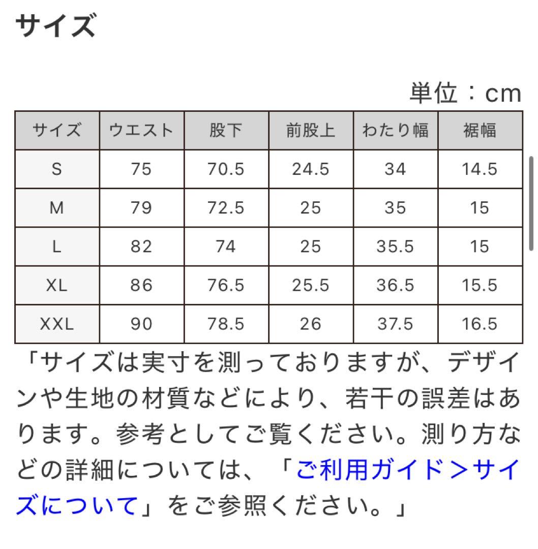 カフェライド ウォーム ジョガーパンツ【TOKYO WHEELS】