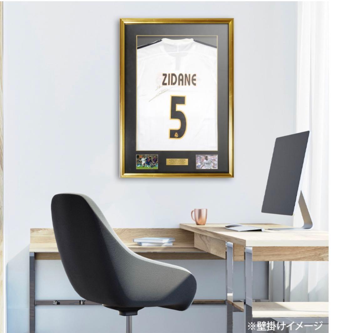 ジダン直筆サイン入りレアルマドリード03/04ホームユニフォーム特製フレーム