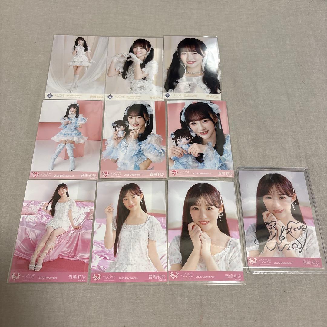 音嶋莉沙 生写真コンプ まとめ売り 直筆 イコラブ