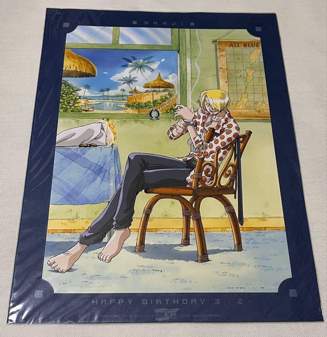 【お値下げ】ONEPIECE サンジA4サイズのバースデーポートレート