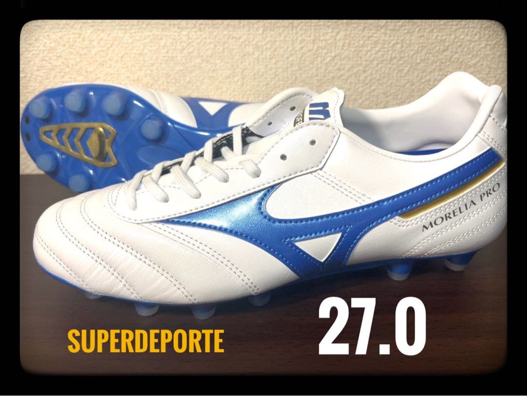 ★新品★ モレリア2プロ 27cm