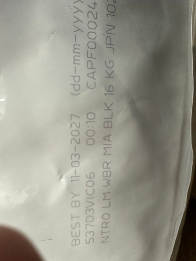 Nutro ドッグフード ラム&玄米 16kg