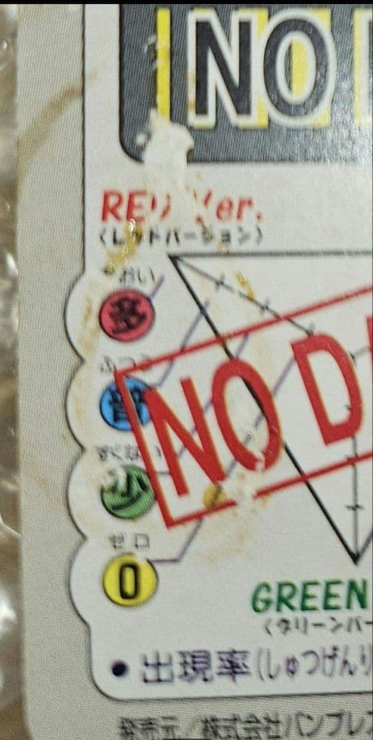 ポケットモンスター　カード　ミュウ キラキラ