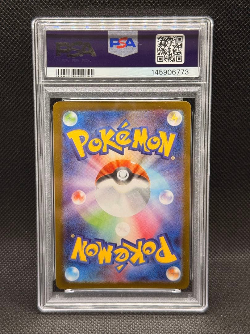 【2/1迄出品】メガリザードンX ex #116 MUR