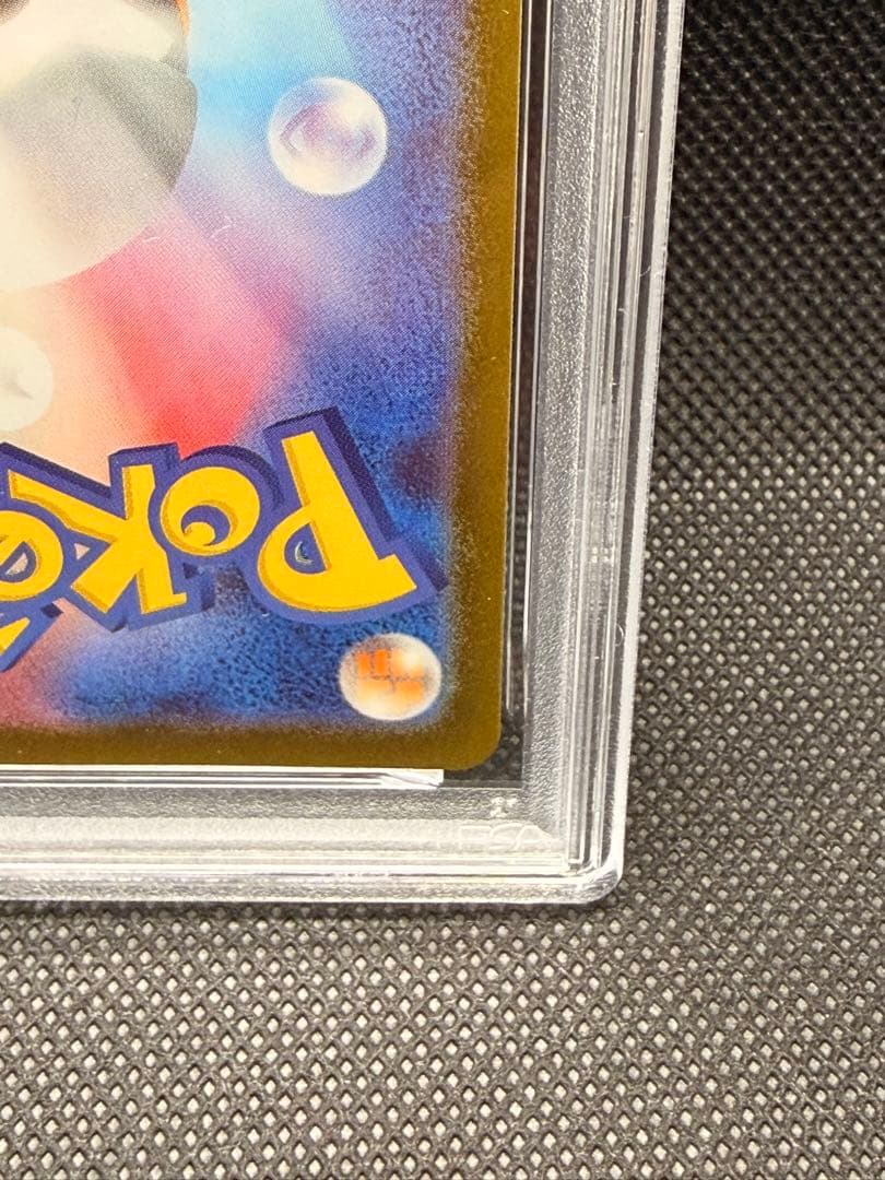 【2/1迄出品】メガリザードンX ex #116 MUR