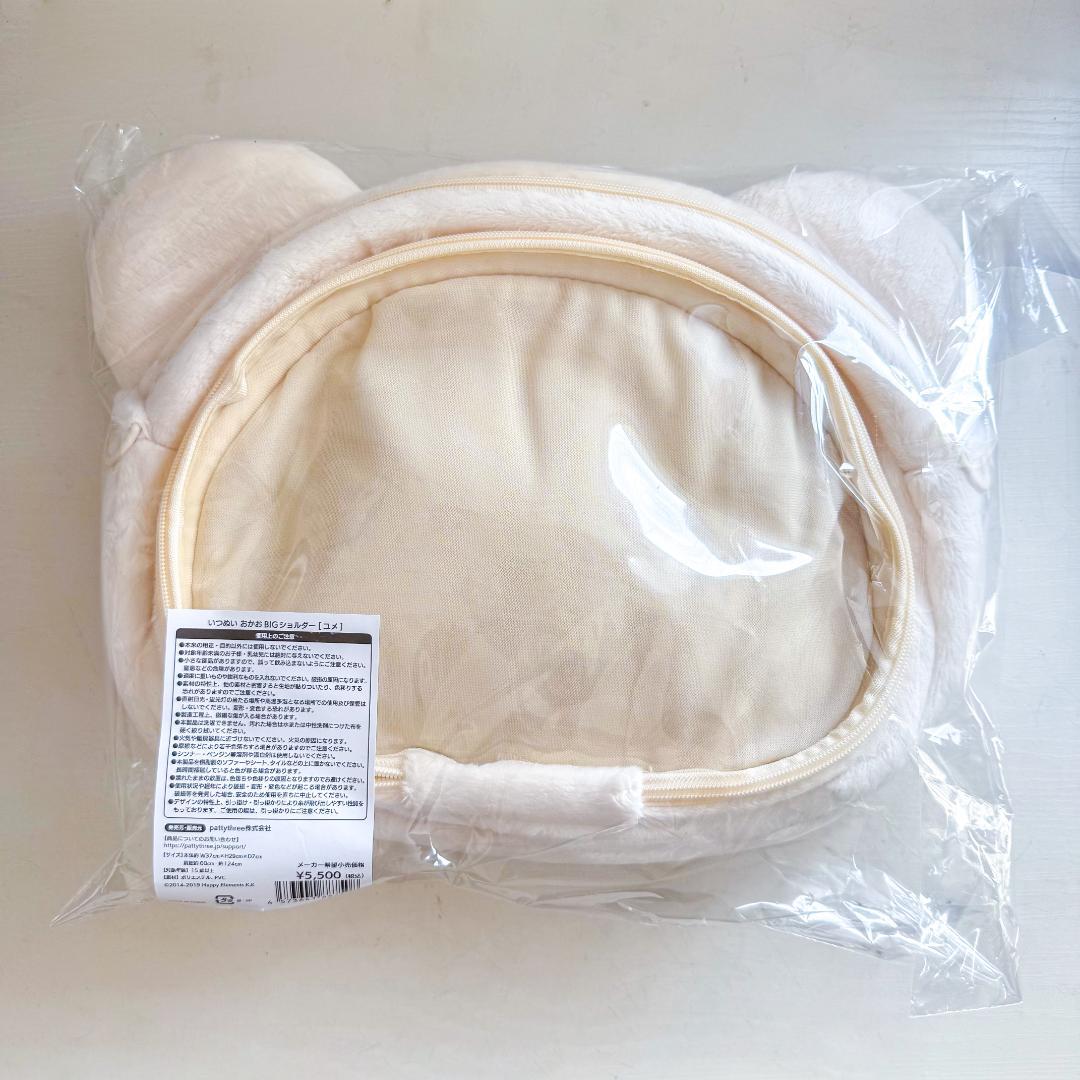 あんスタ いつぬい おかおBIGショルダー ユメ 花群冬芽