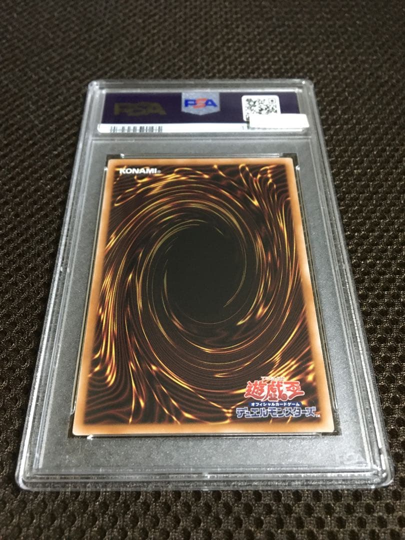 フォローで割引！ 遊戯王 PSA10 星杯の神子イヴ 25thシークレット