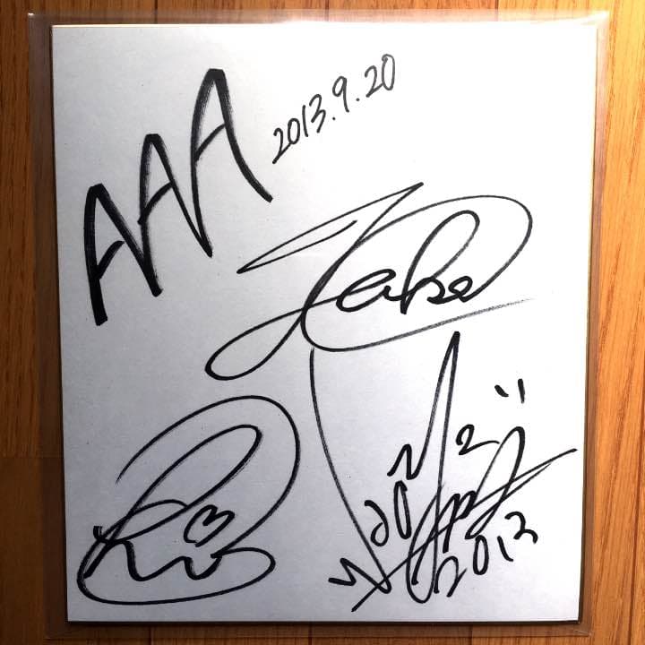 最終値下げ AAA [にっしー 浦田 千晃 ] 直筆サイン