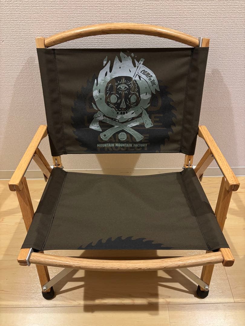 カーミット風チェア　grindlodge 生刷り