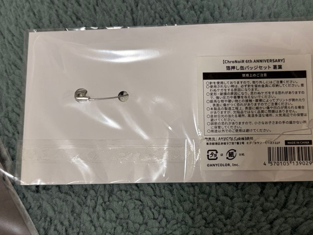 ChroNoiR 6周年 葛葉 缶バッジ