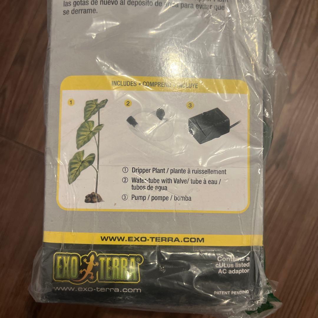 Exo Terra ドリッパープラント LARGE