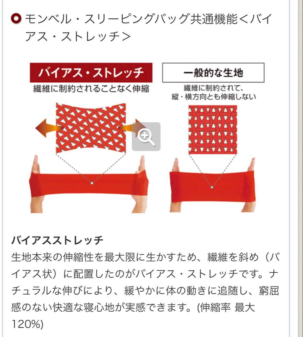 未使用品❗️モンベルドライシームレスダウンハガー900#3ゴアテックス