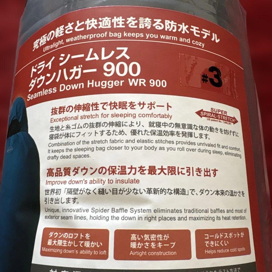 未使用品❗️モンベルドライシームレスダウンハガー900#3ゴアテックス