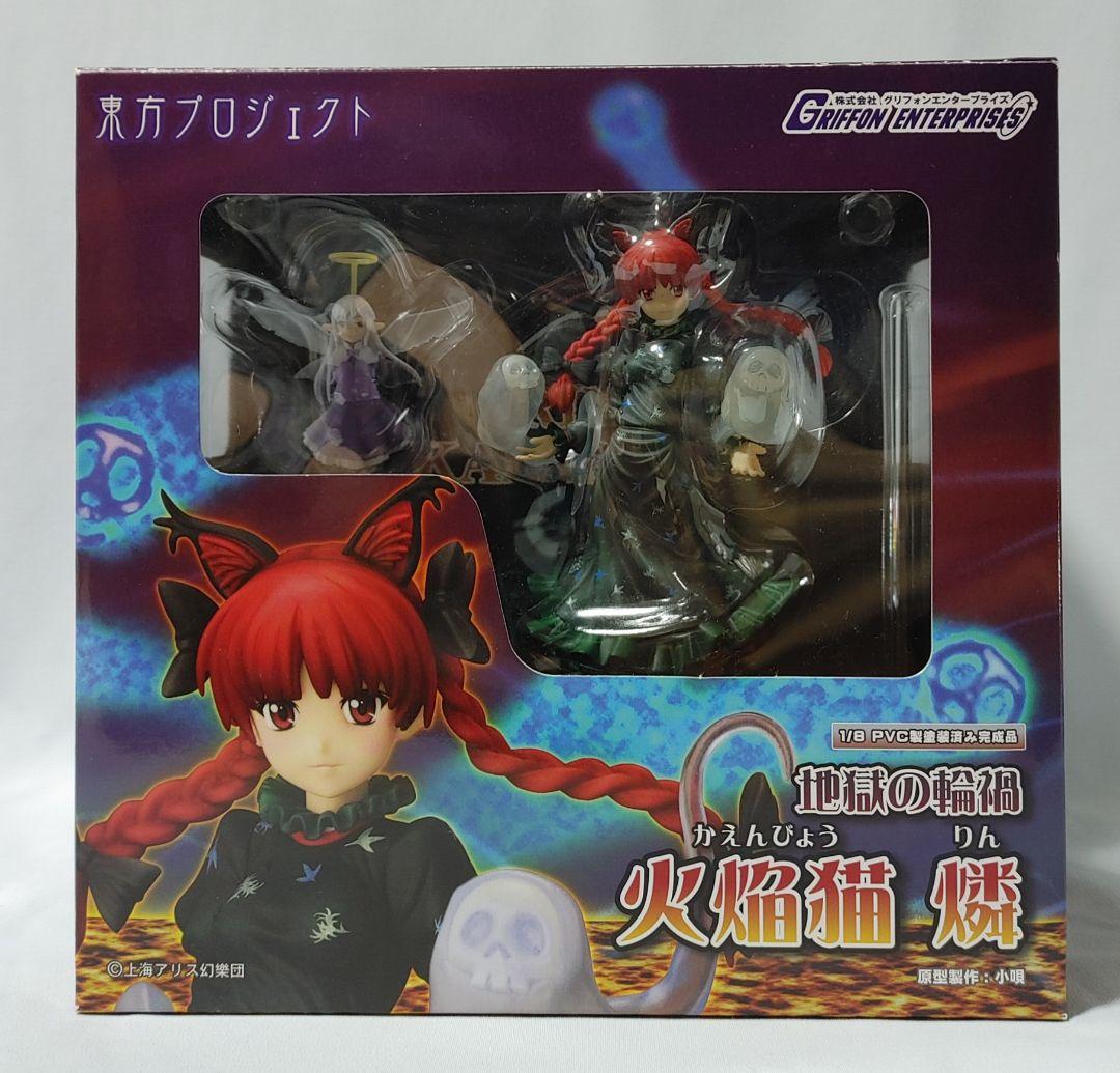 東方Project、火焔猫 燐