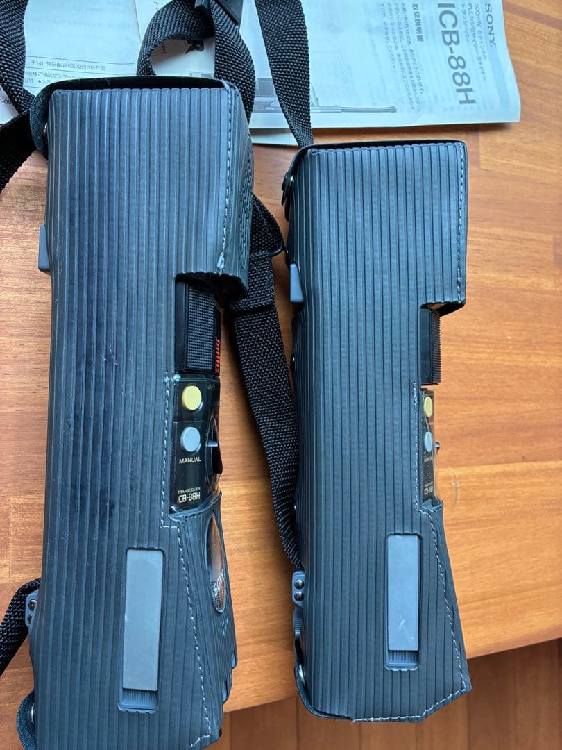 SONY ICB-88H トランシーバー 2台セット