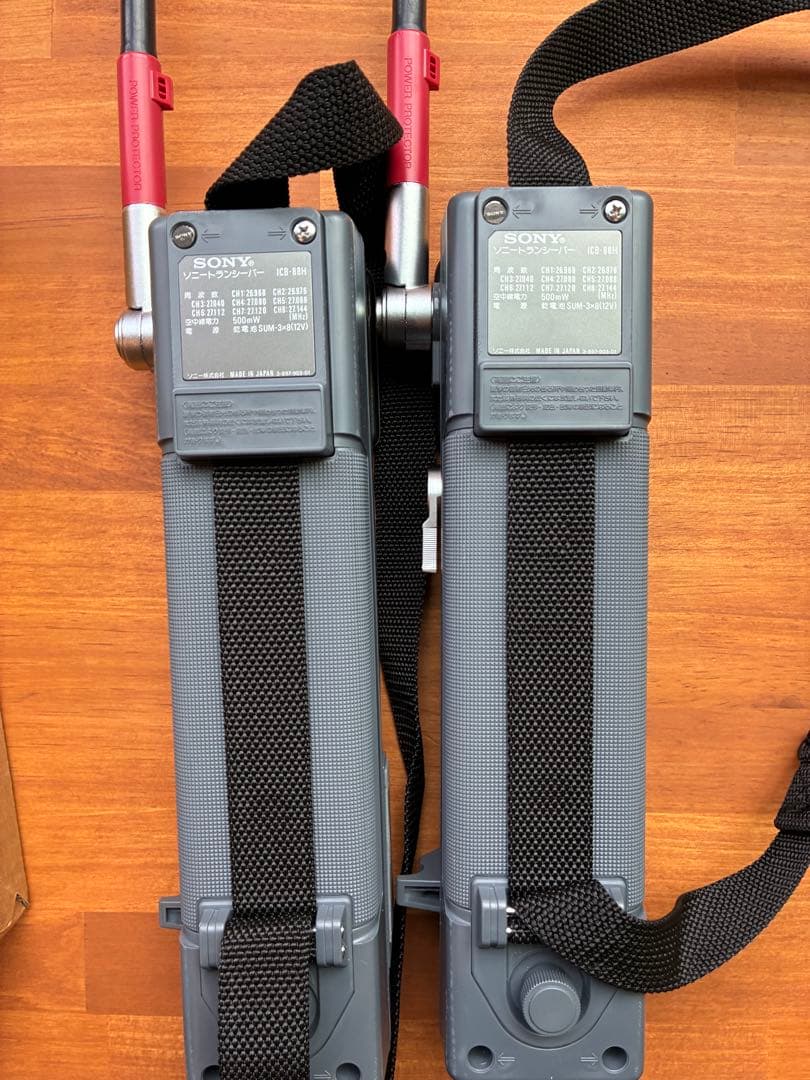 SONY ICB-88H トランシーバー 2台セット