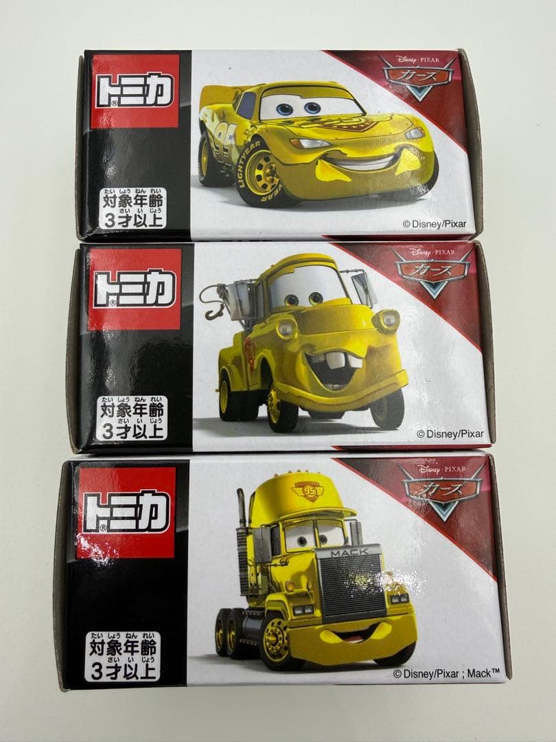 【未開封】　カーズトミカ 2021特別仕様　マックィーン　メーター　マック　3台