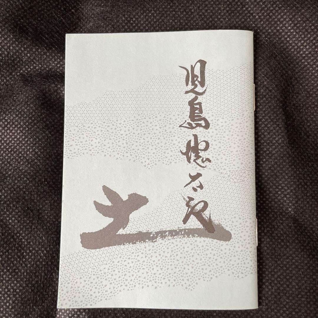 児島塊太郎　皿