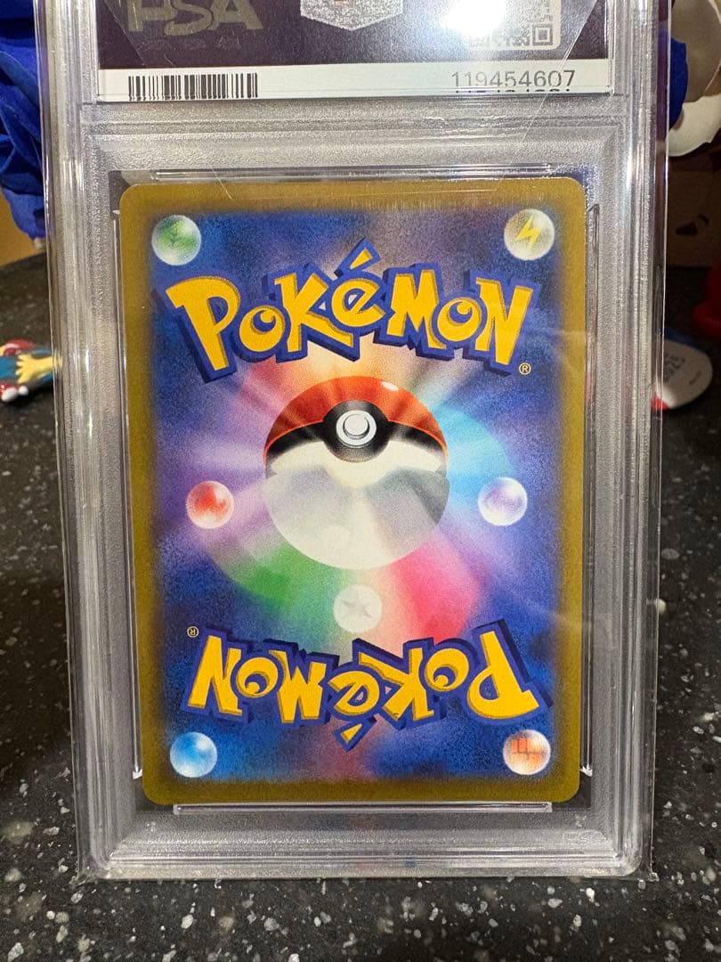 ポケモンカード　ピカチュウvmax コロコロ　プロモ　psa10