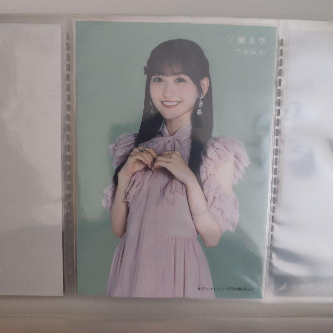 一ノ瀬美空　生写真　コンプ　まとめ売り
