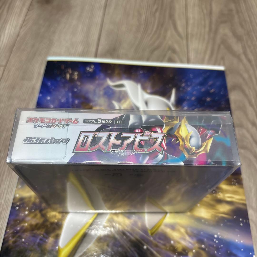 ポケモンカードゲーム ロストアビス box シュリンク付き