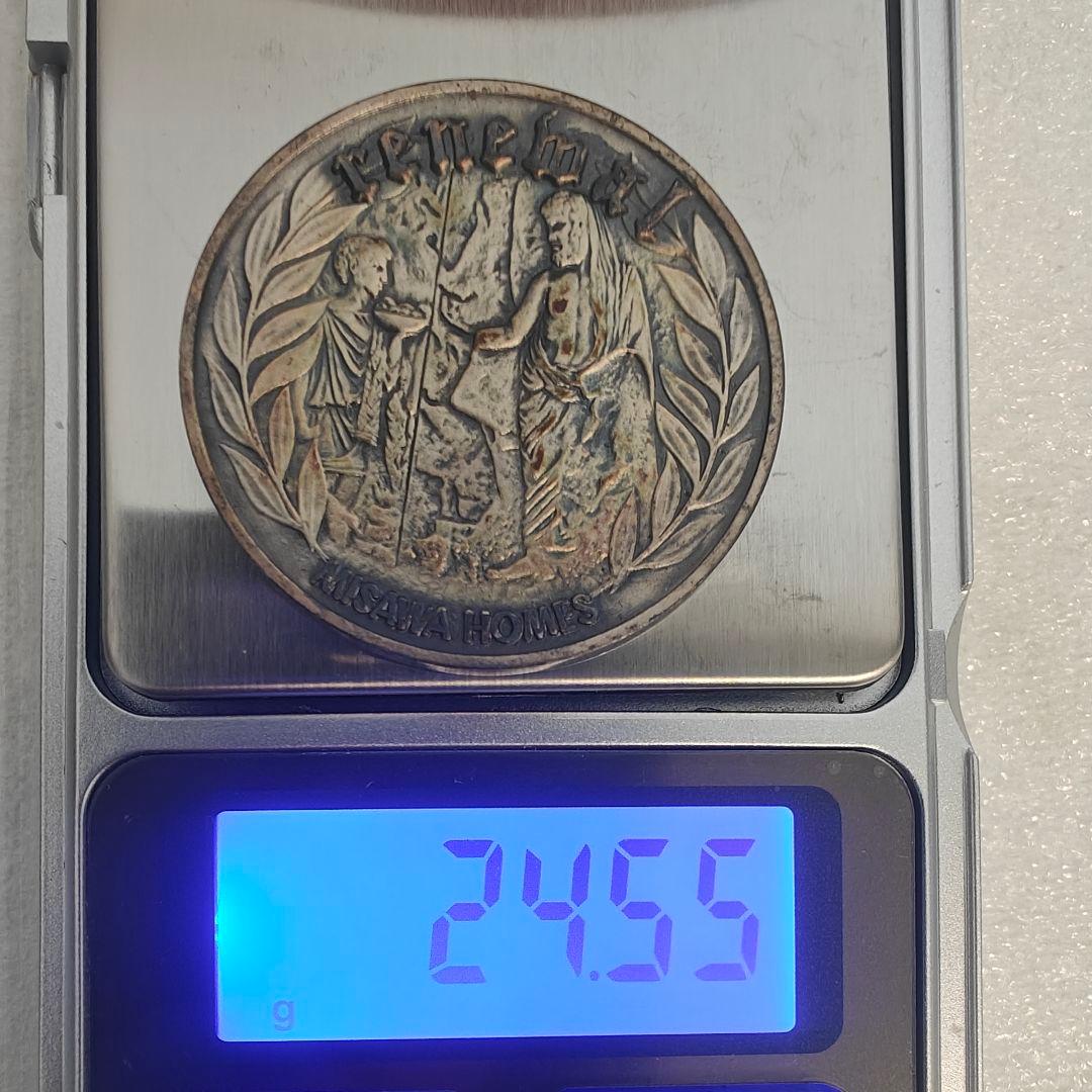 レア 純銀 ミサワホーム 記録更新 記念メダル 約24.5g t0203