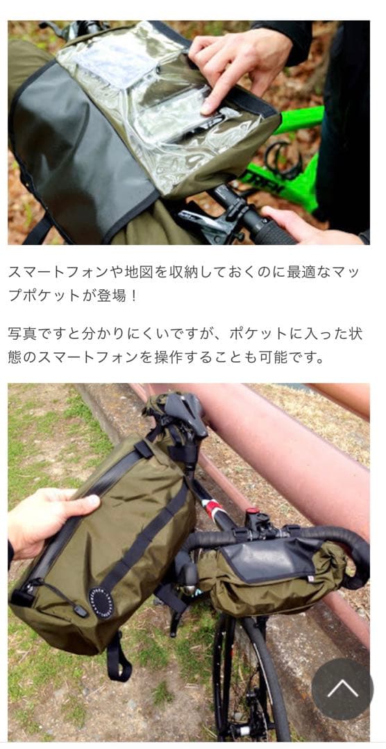 FAIRWEATHER handlebar bag ブラウン　希少旧型