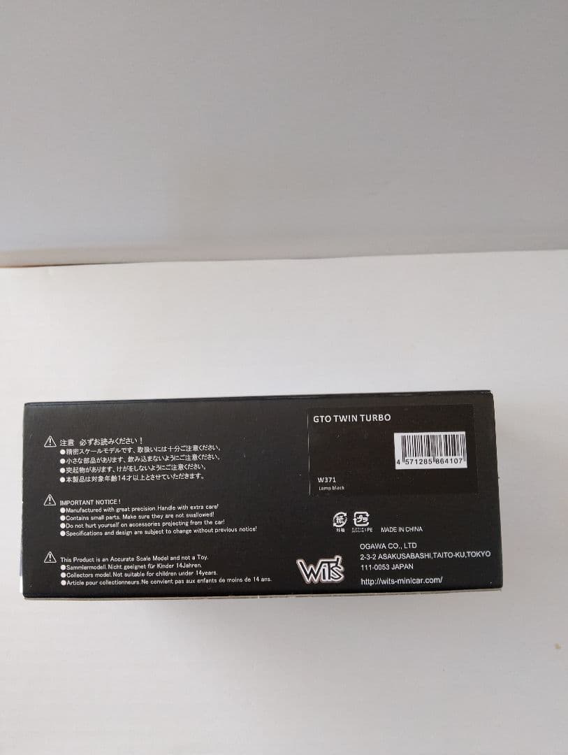 Wits 1/43 GTO ツインターボ W371 ブラック