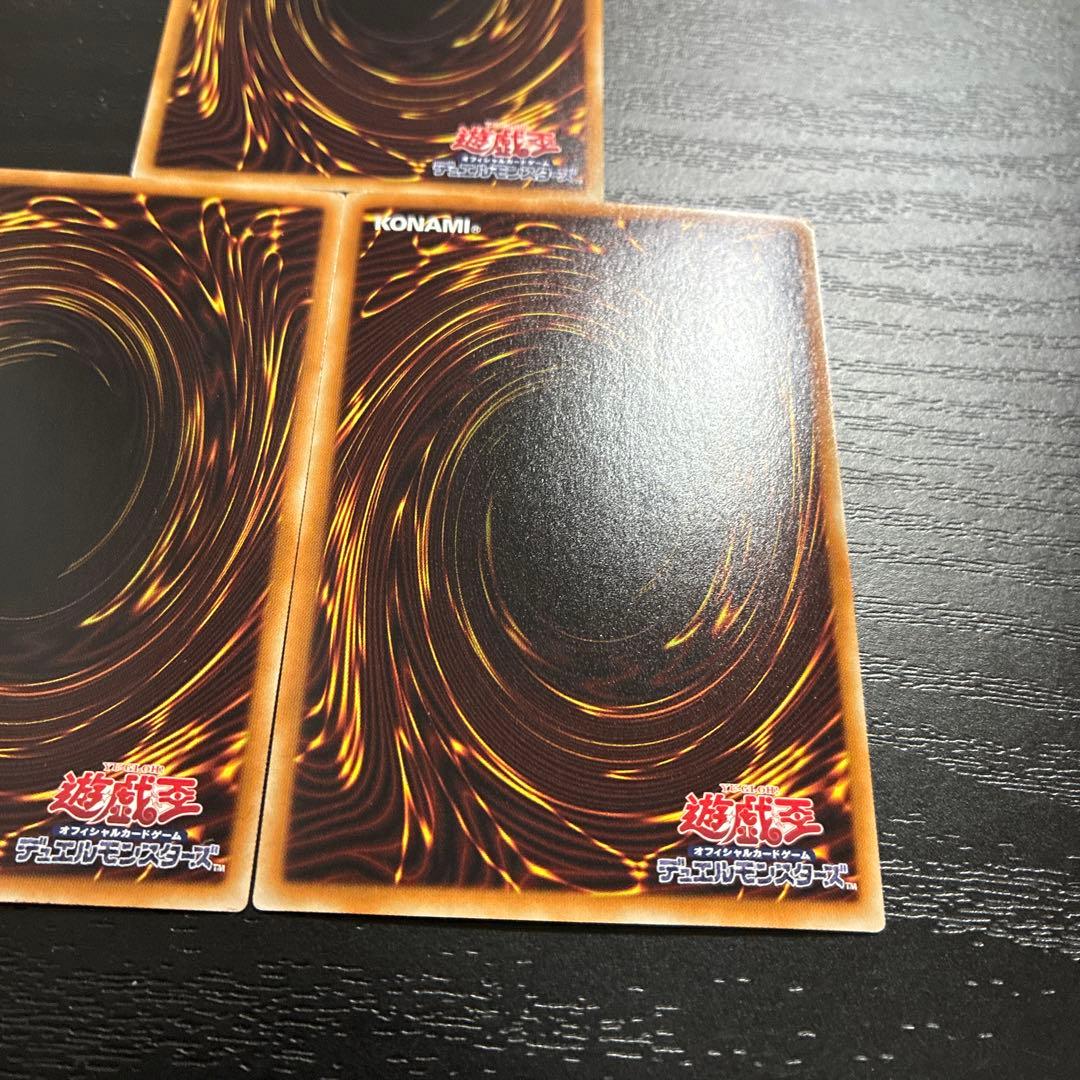 遊戯王　ブラックマジシャン ホログラフィックパラレルレア3枚