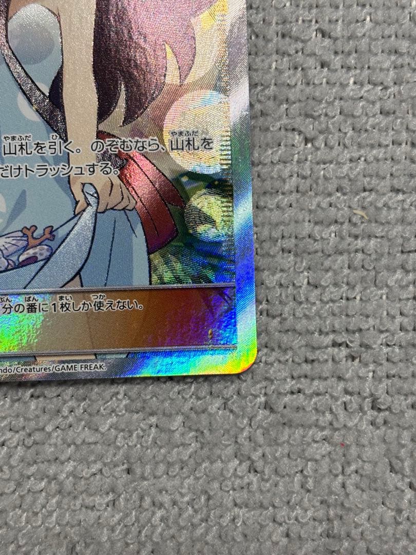 かんこうきゃく SR SM12a TAG TEAM GXタッグオールスターズ …