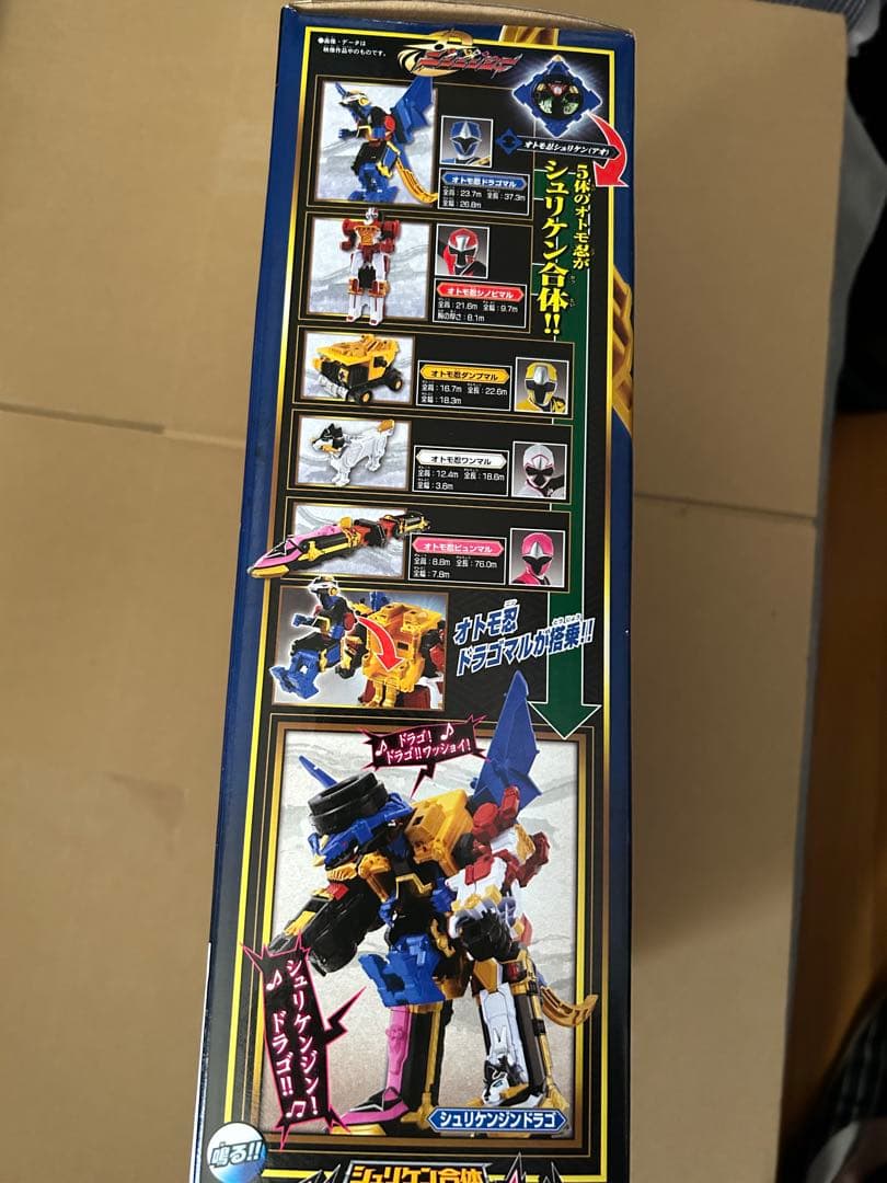新品　未開封　手裏剣戦隊ニンニンジャー シュリケン合体 DXシュリケンジン