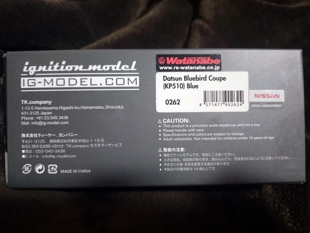1/43 ignition model 　　Bluebird　#262