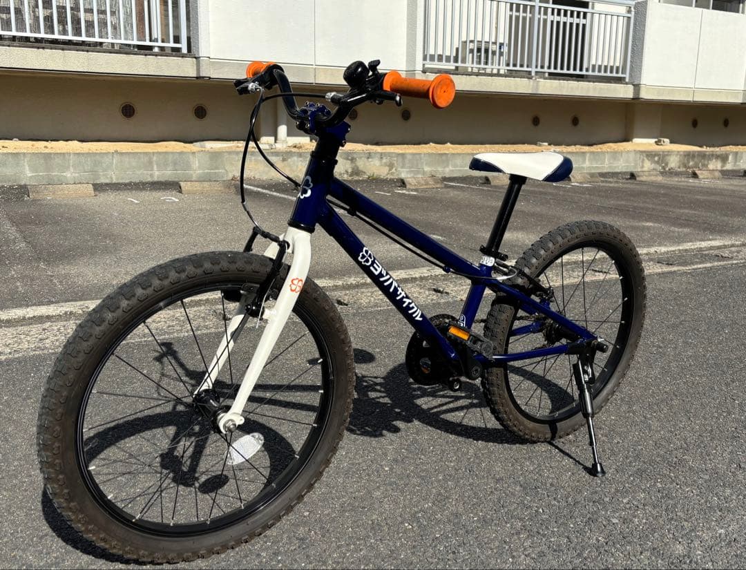 ヨツバサイクル20インチ【室内保管】※佐賀市内受け渡し