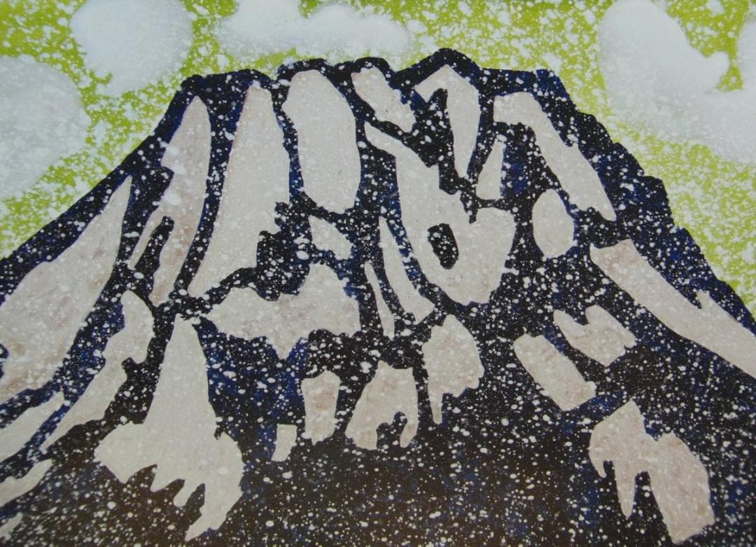 片岡 球子、【雪降りそめし富士】、大判、超希少画集・額装画、状態良好