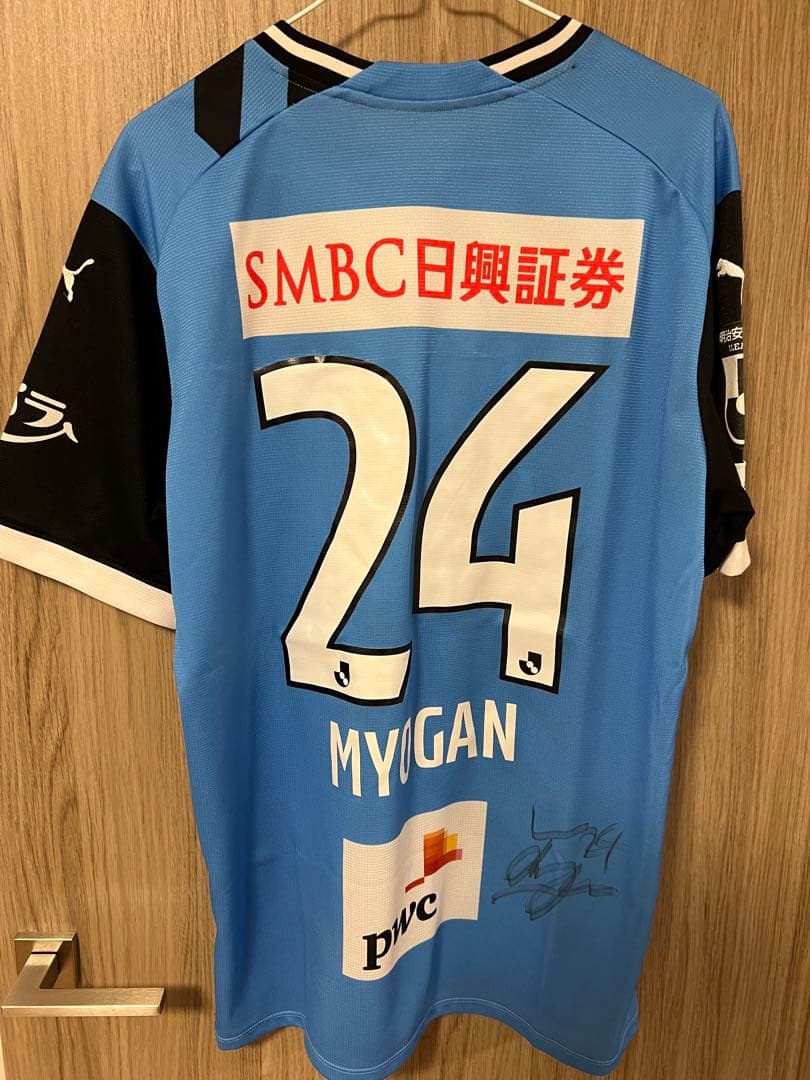 川崎フロンターレ 名願斗哉選手サイン入りユニフォーム