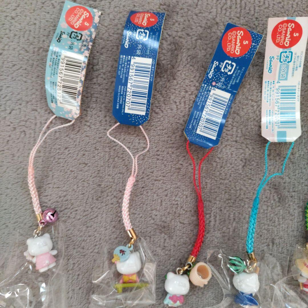 ご当地キティ 根付　14個セット【バラ売り不可】