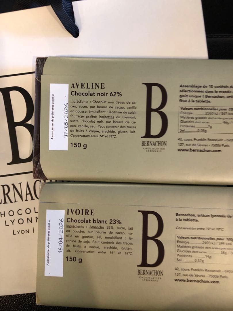 ベルナシオンチョコ2枚セット