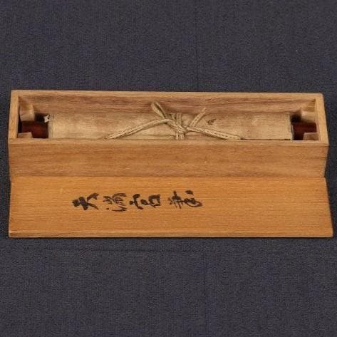 ◆『菅原道真 書』天神 菅公◆検）藤原定家 紫式部 清少納言 小野小町 源氏物語