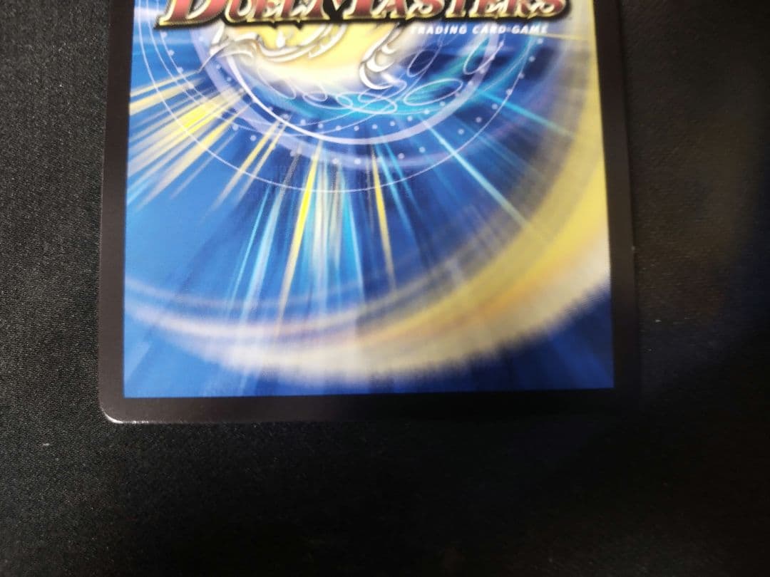 ベートーベン　金トレジャー