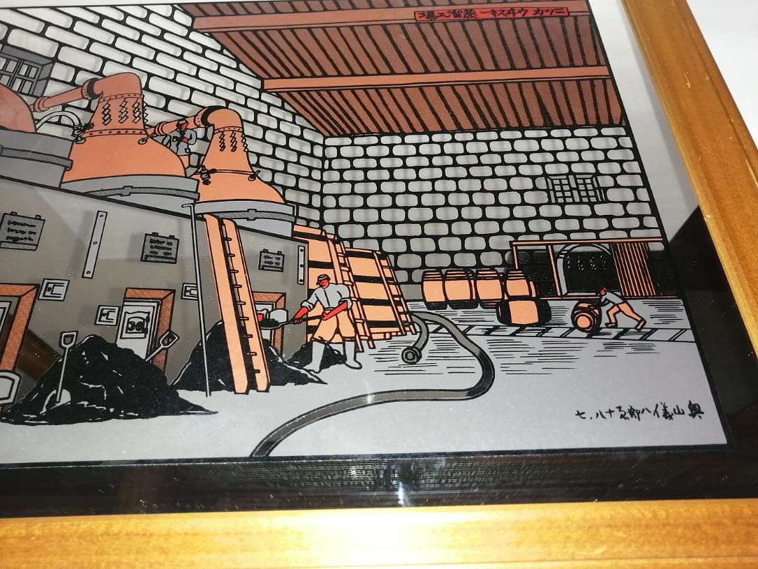 パブミラー「ニッカウヰスキー余市蒸溜釜」原画　奥山義八郎