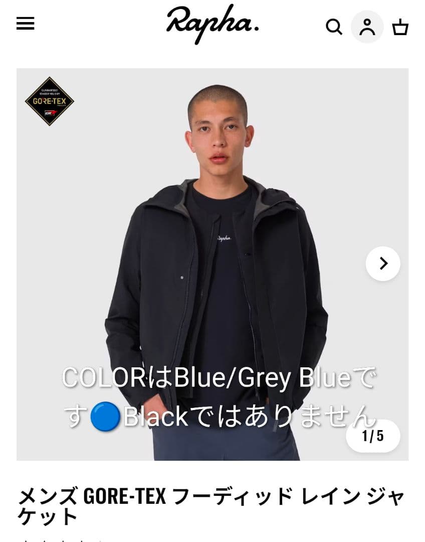 ラファ メンズ GORE-TEX フーデッド レインジャケット Sサイズ