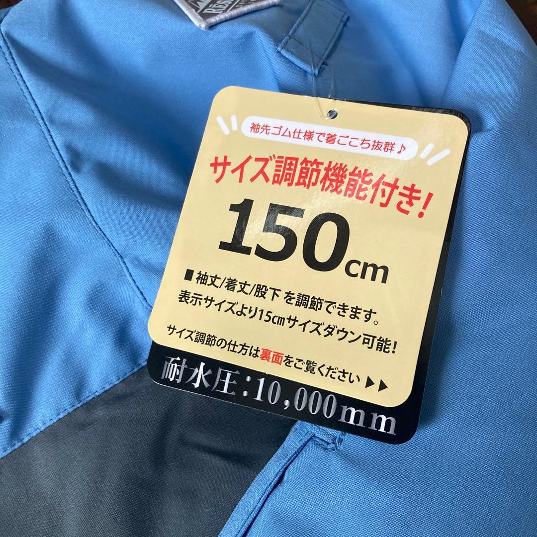 新品　RESEEDA オンヨネ　レセーダ　スキーウェア上下　150cm